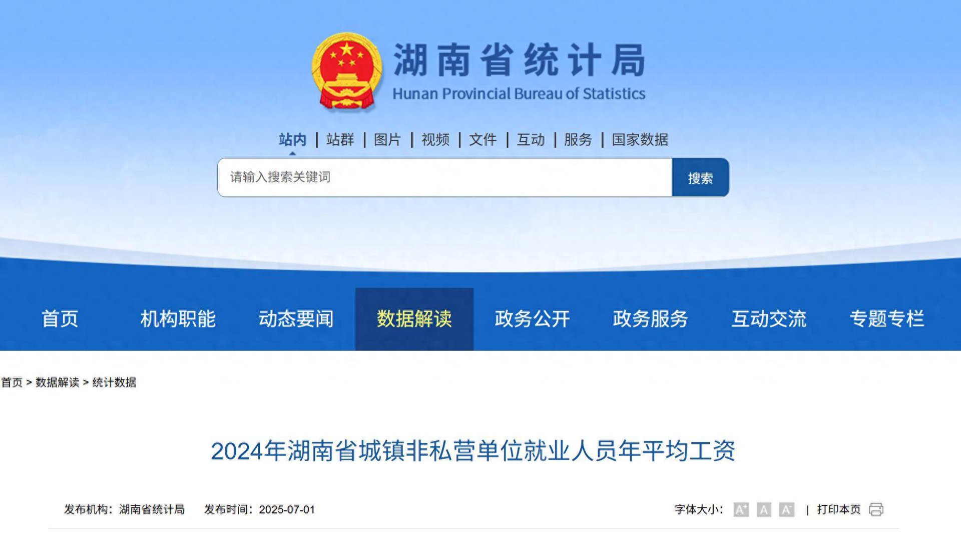 五六七八票务
