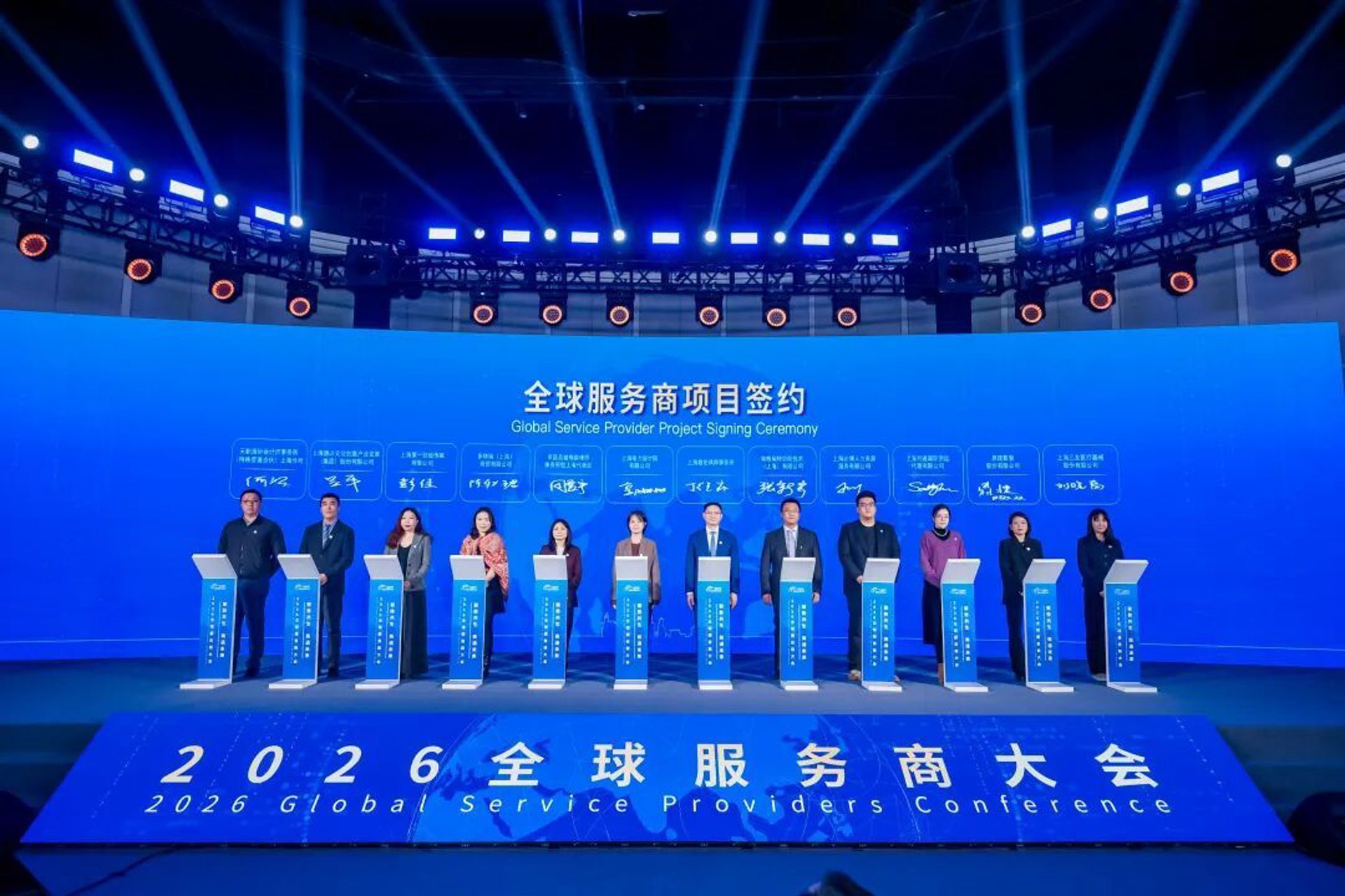 五六七八票务